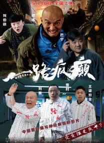 国产精品成人av性教育